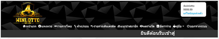 วิธีถอนเงิน